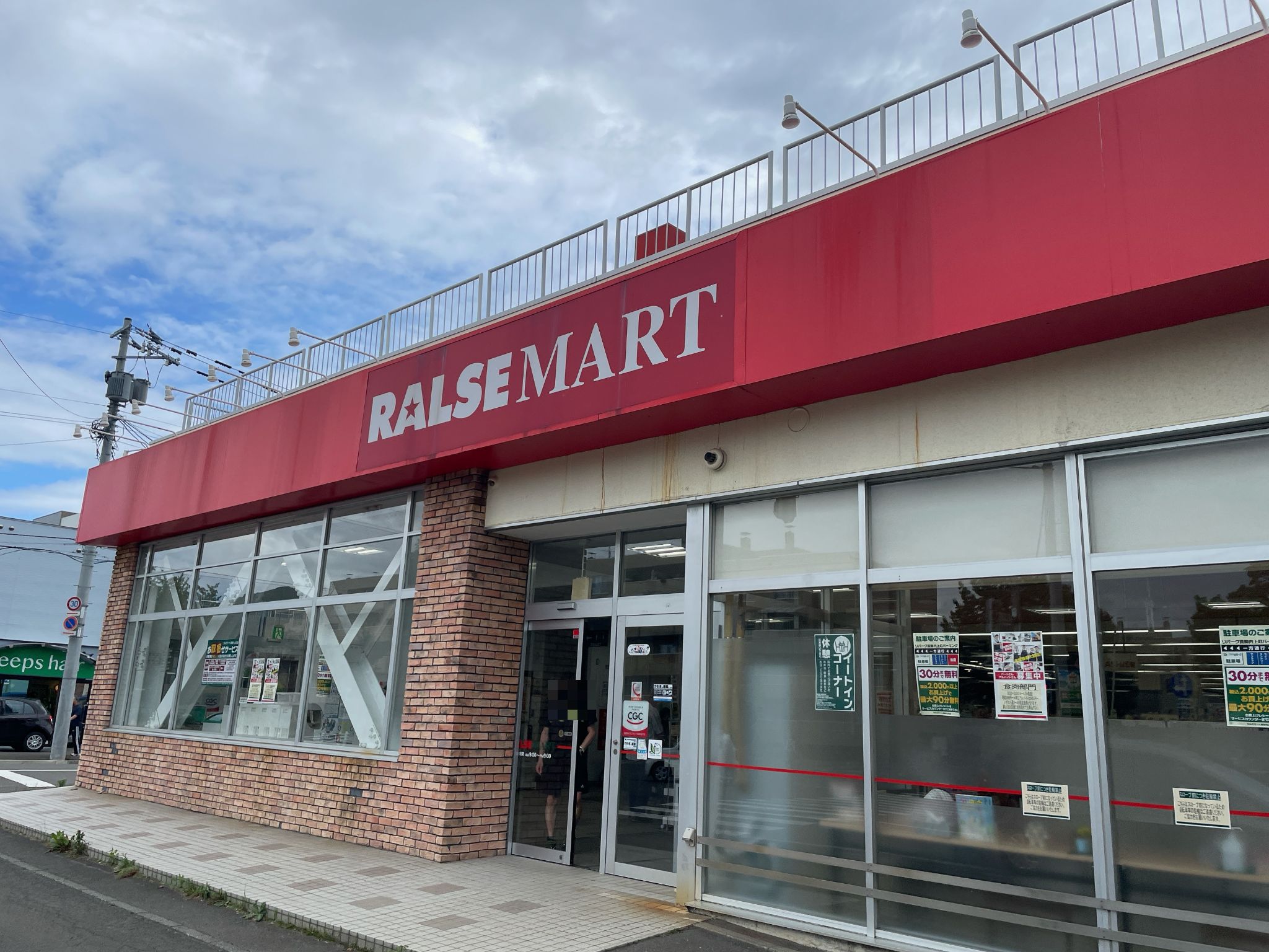 ラルズマート真駒内上町店